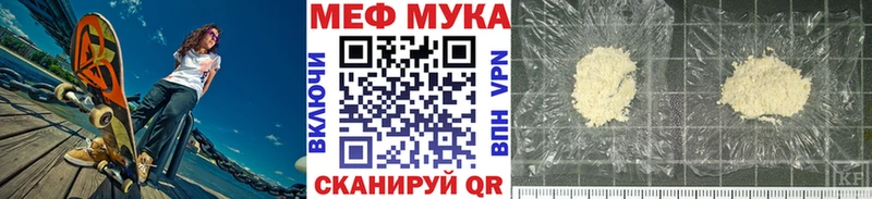 Названия наркотиков Сосногорск Амфетамин СК ГАШ Мефедрон Канабис