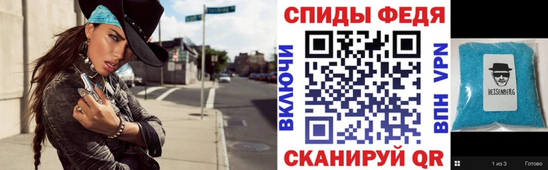 АМФЕТАМИН 97% купить сайты Сосногорск
