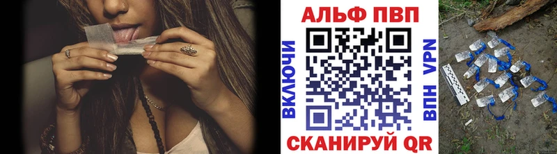 как найти закладки  блэк спрут как зайти  A-PVP мука  Сосногорск 