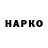 APVP Соль Shark Lok