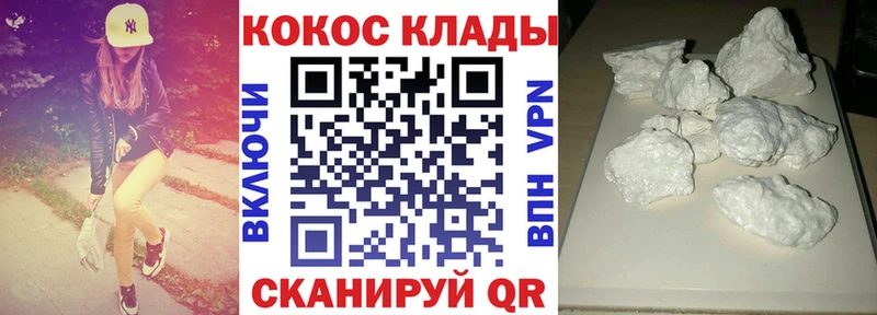 MEGA онион  Сосногорск  Cocaine FishScale 