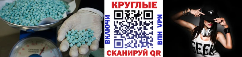 Ecstasy Cube  Сосногорск 
