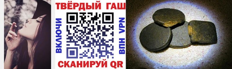 ГАШИШ VHQ  Сосногорск 
