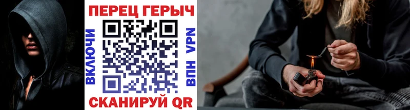 OMG ССЫЛКА  Сосногорск  Героин Heroin 