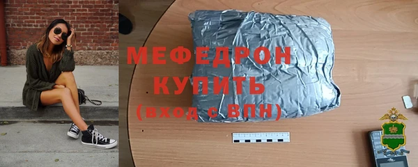 крисы Ростов