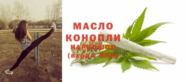 кокаин Рославль