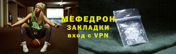 метамфетамин Александровское