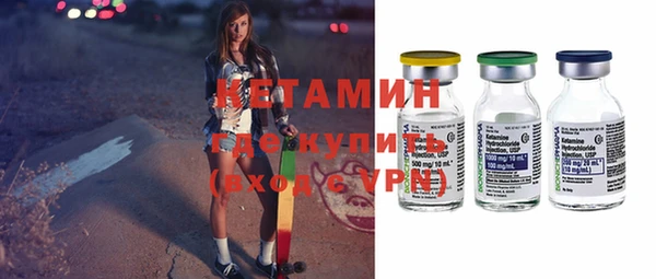 кокаин Рославль