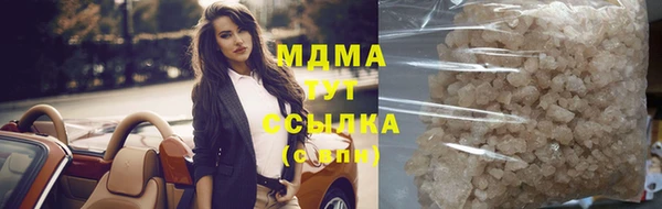 крисы Ростов