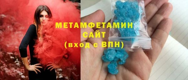 кокаин Рославль