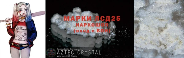 кокаин Рославль