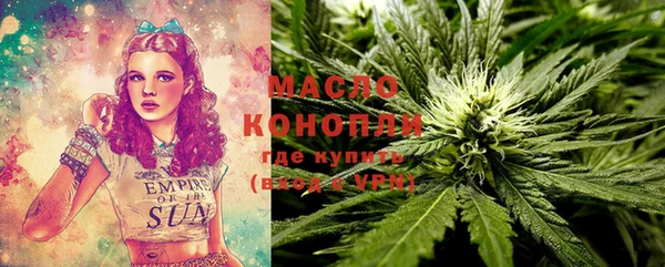 кокаин Рославль