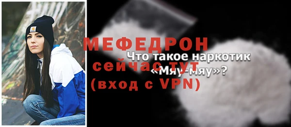 крисы Ростов