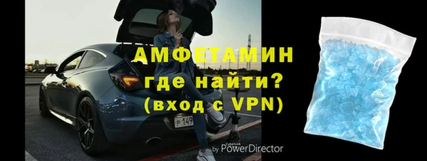 кокаин Рославль
