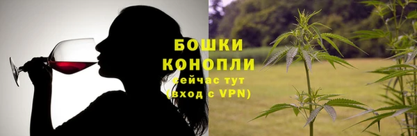 кокаин Рославль