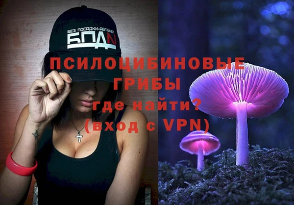 кокаин Рославль