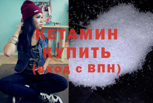 кокаин Рославль