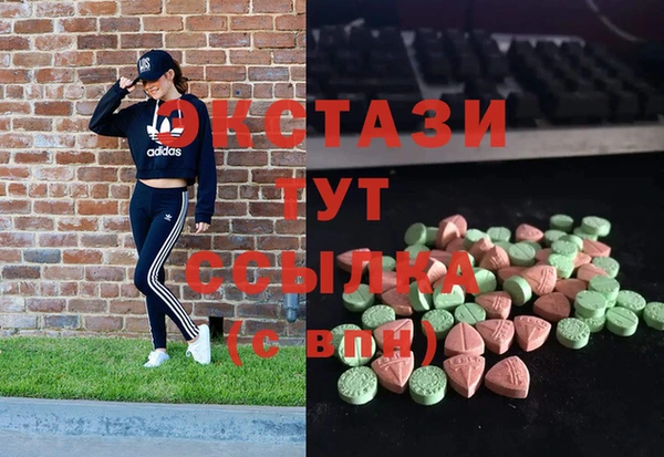 марки lsd Иноземцево