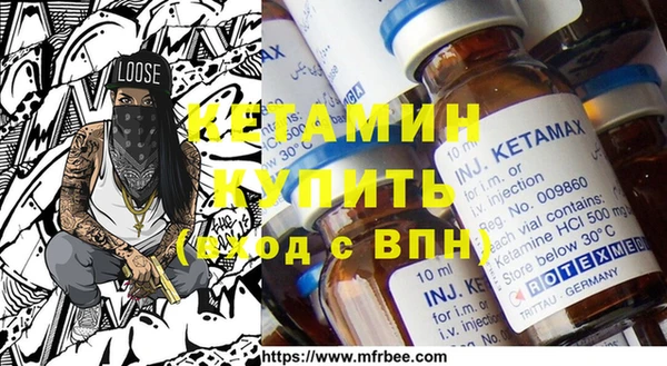 кокаин Рославль