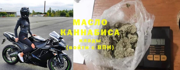 кокаин Рославль