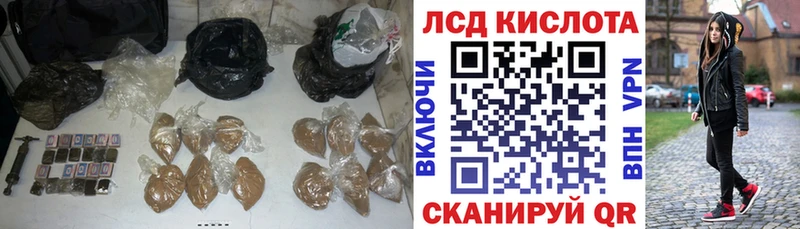 KRAKEN ONION  Сосногорск  Лсд 25 экстази ecstasy 
