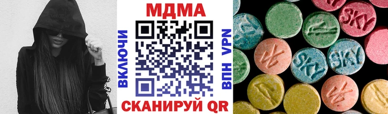 МДМА VHQ как найти наркотики Сосногорск