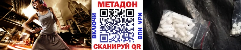 хочу наркоту  Сосногорск  маркетплейс какой сайт  МЕТАДОН мёд 