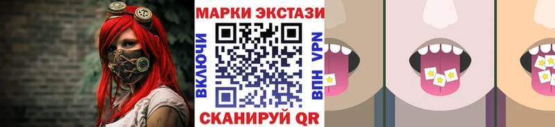 Марки N-bome 1,8мг  Сосногорск 