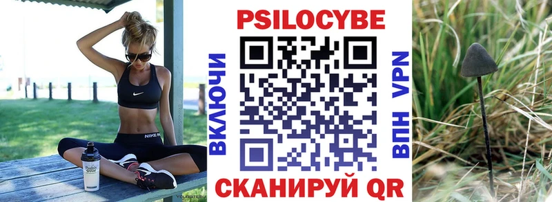 Галлюциногенные грибы мицелий Сосногорск