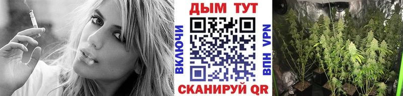 Каннабис Ganja Сосногорск